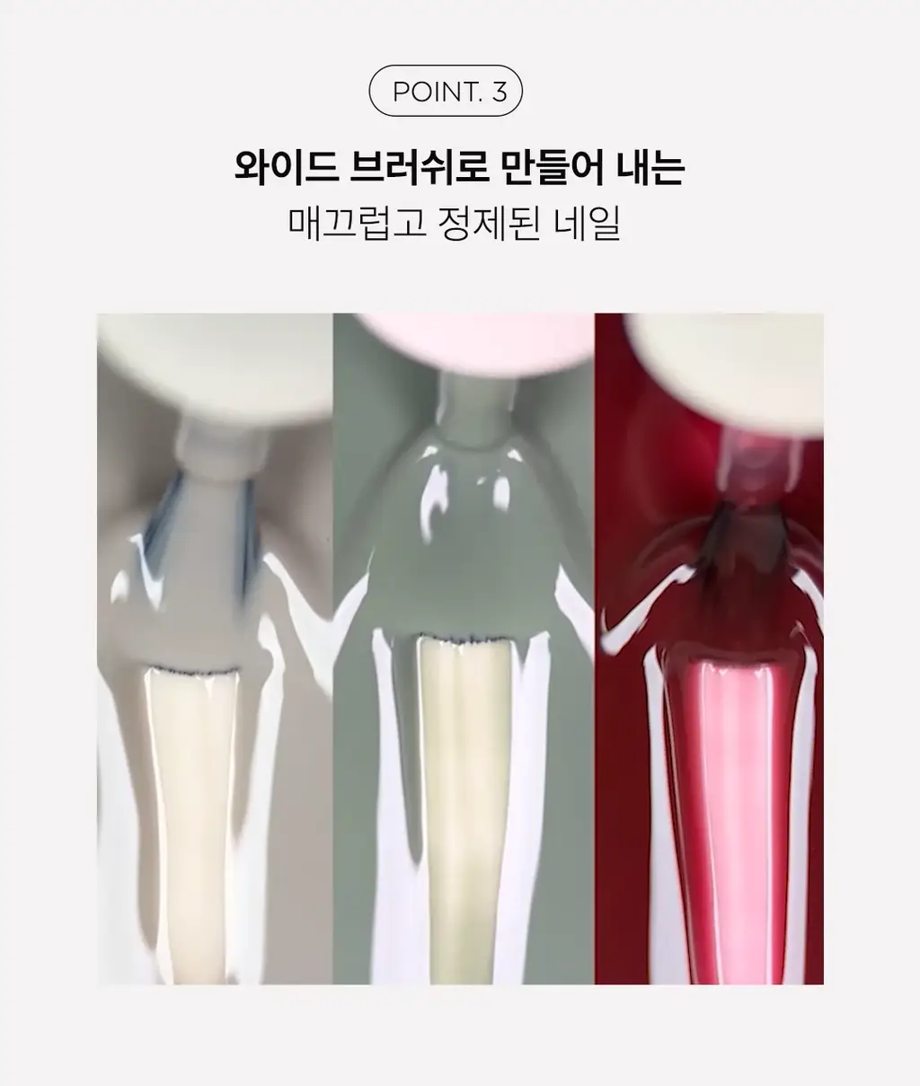 [NEW] 르멘트 컬러네일 40종&하드너&광채 영양제 상세페이지 16
